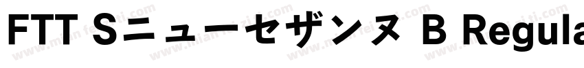 FTT Sニューセザンヌ B Regular字体转换